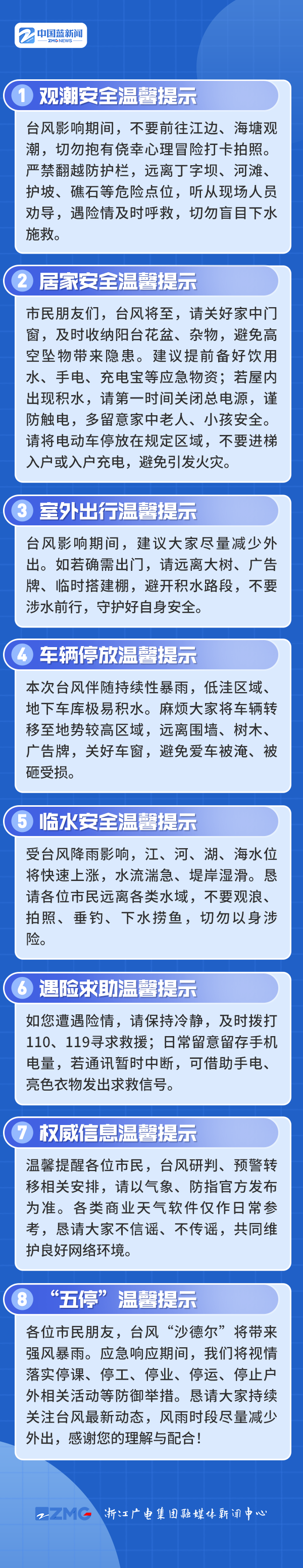 微信图片_20260826201512_331_318.png