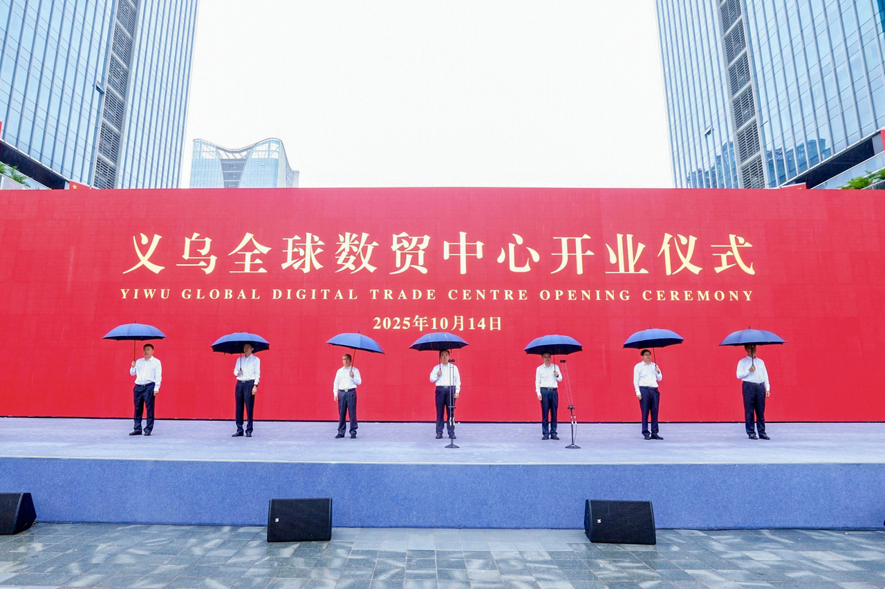 10月14日上午,义乌全球数贸中心开业,省委书记、省人大常委会主任王浩出席开业仪式并宣布开业.jpg