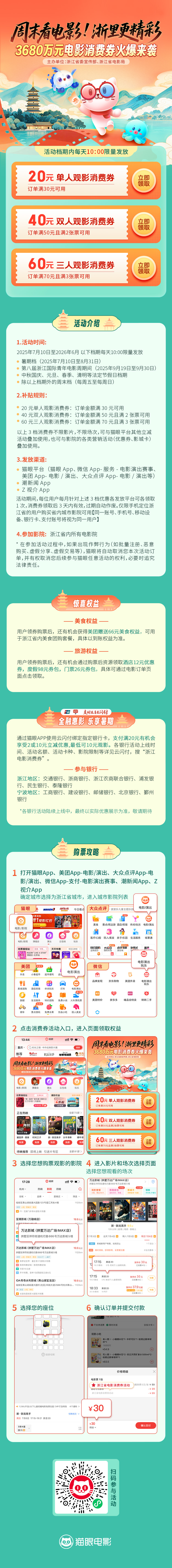 1770882070194994.jpg 原图.jpg