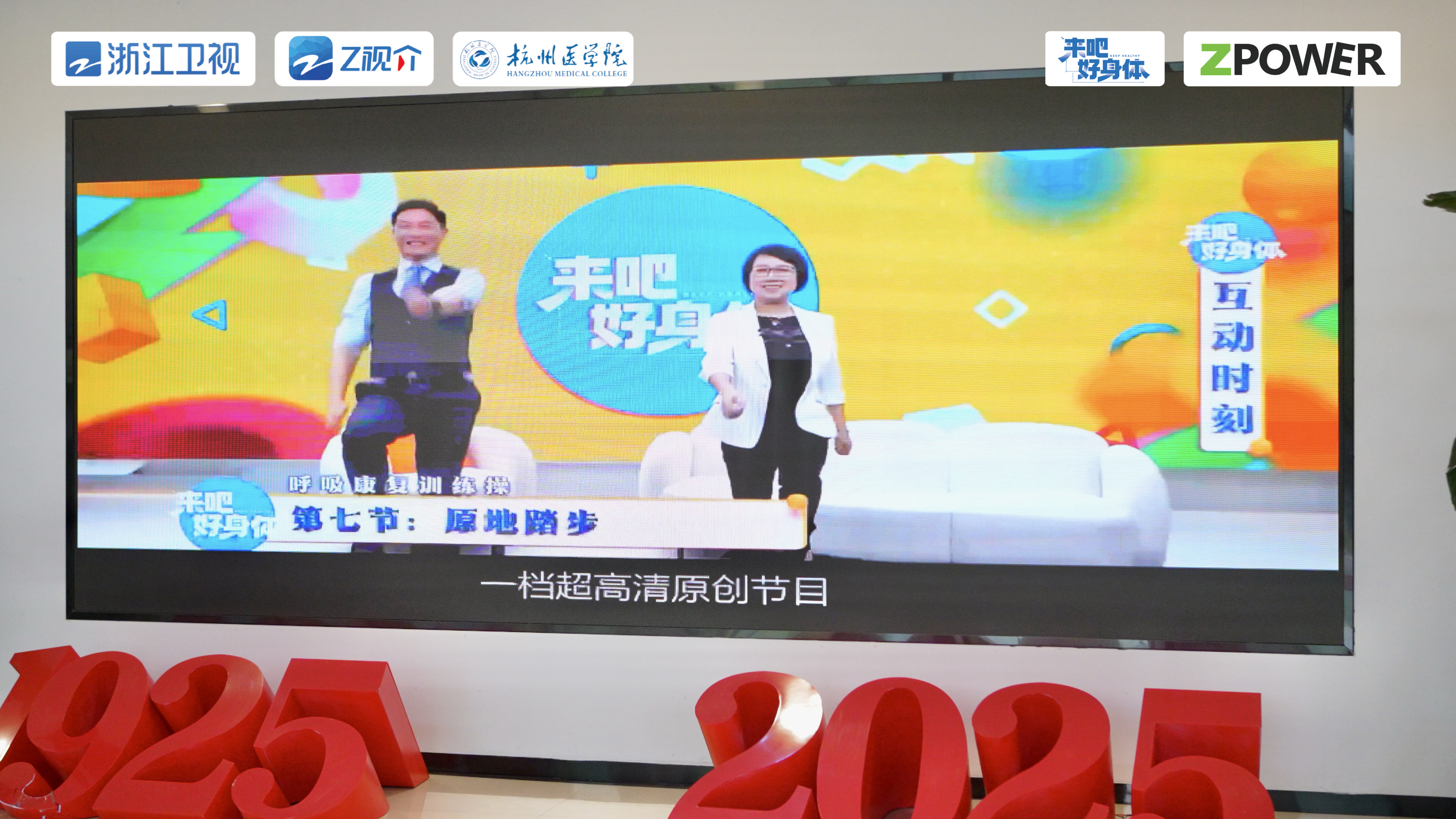 1777540372570426.jpg 来吧好身体.jpg