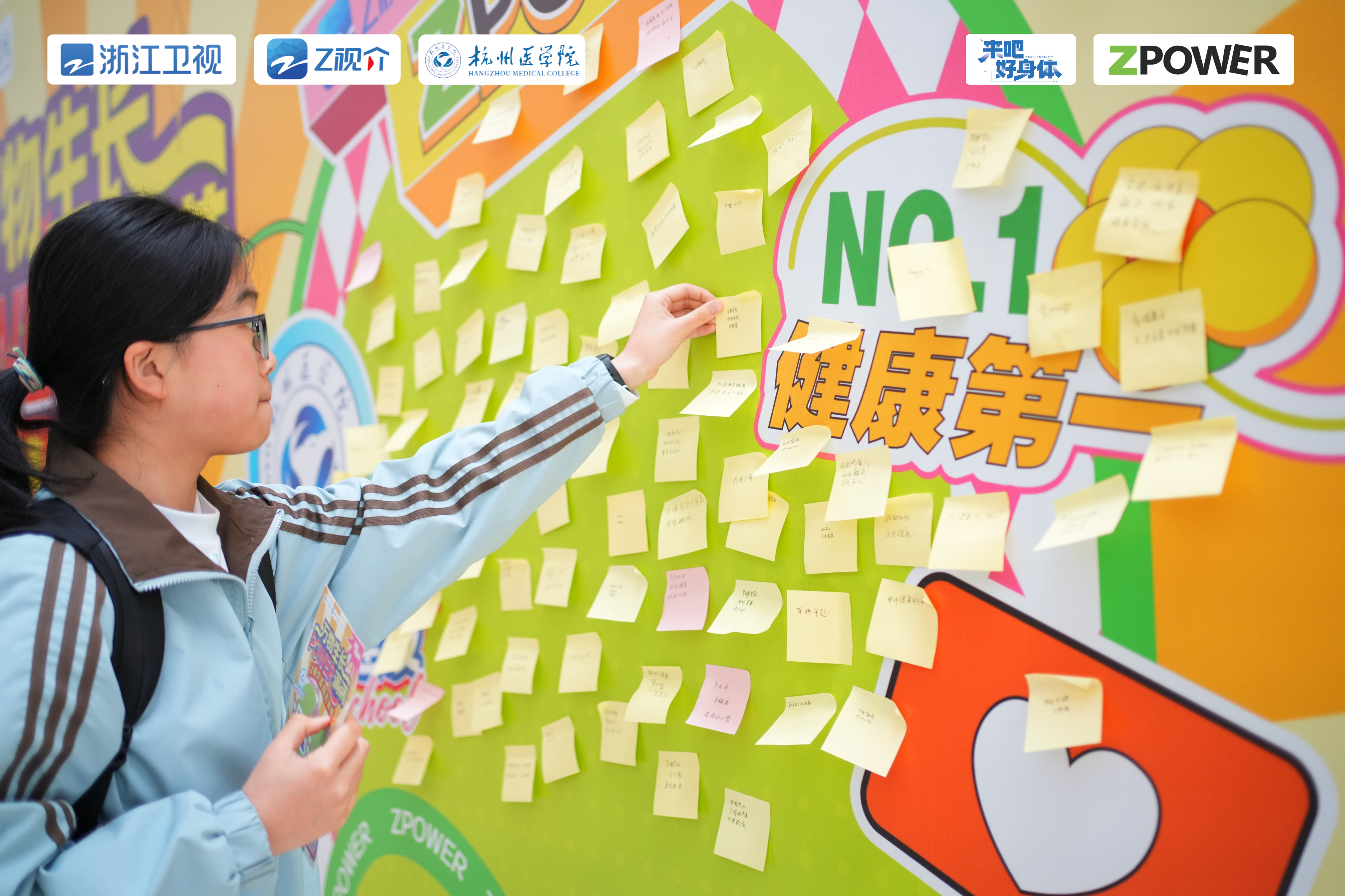 1777540398312394.jpg 健康校园建设.jpg