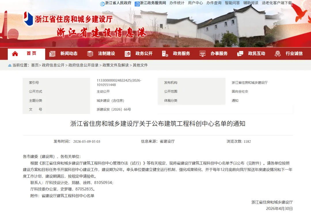 1778750423148674.png 图片1.png