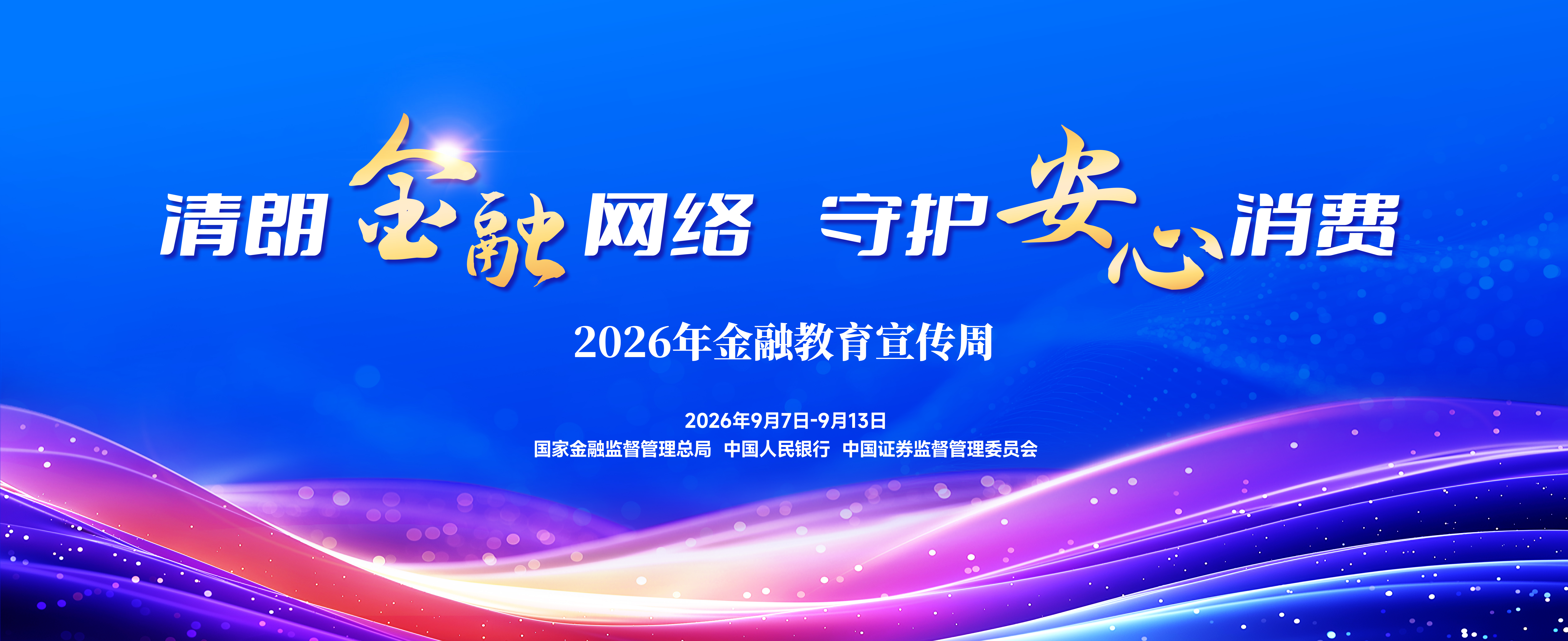1789110052684255.jpg 头图.jpg
